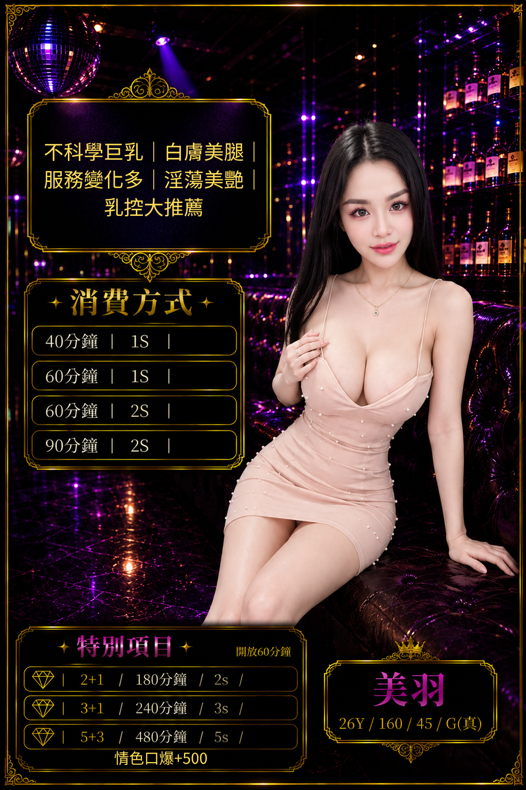 美羽-2.png 美羽-2.png