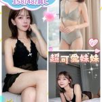 羽恩 新北林口定點茶 - 小愛外送外約茶