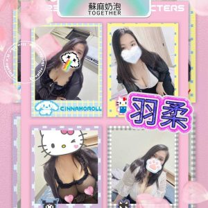 羽柔-2-2.jpg