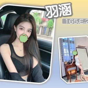 羽涵-2.jpg