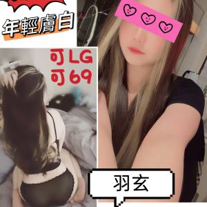 羽玄 桃園外送茶 - 小愛外送外約茶
