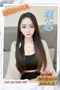羽芯-1-2.jpg
