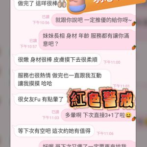 羽芯客評-3-2.jpg
