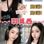 羽莫西-4.jpg
