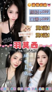 羽莫西-4.jpg