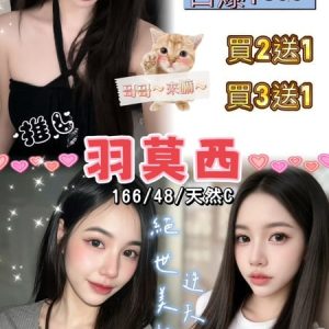 羽莫西-4.jpg