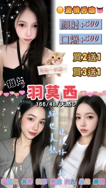 羽莫西-4.jpg 羽莫西-4.jpg