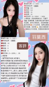 羽莫西客評-4.jpg
