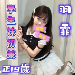 羽霏-2.jpg