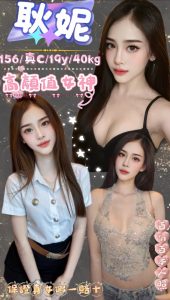 耿妮-1-4.jpg