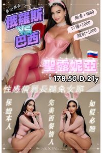 聖露妮亞-2.jpg