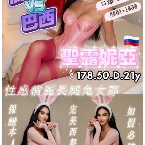 聖露妮亞-2.jpg