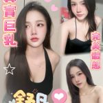 台南定點茶 舒凡 援交 - 小愛外送外約茶