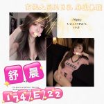 舒晨-7.jpg