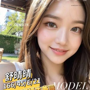 台南外送茶 舒晴晴 援交 - 小愛外送外約茶
