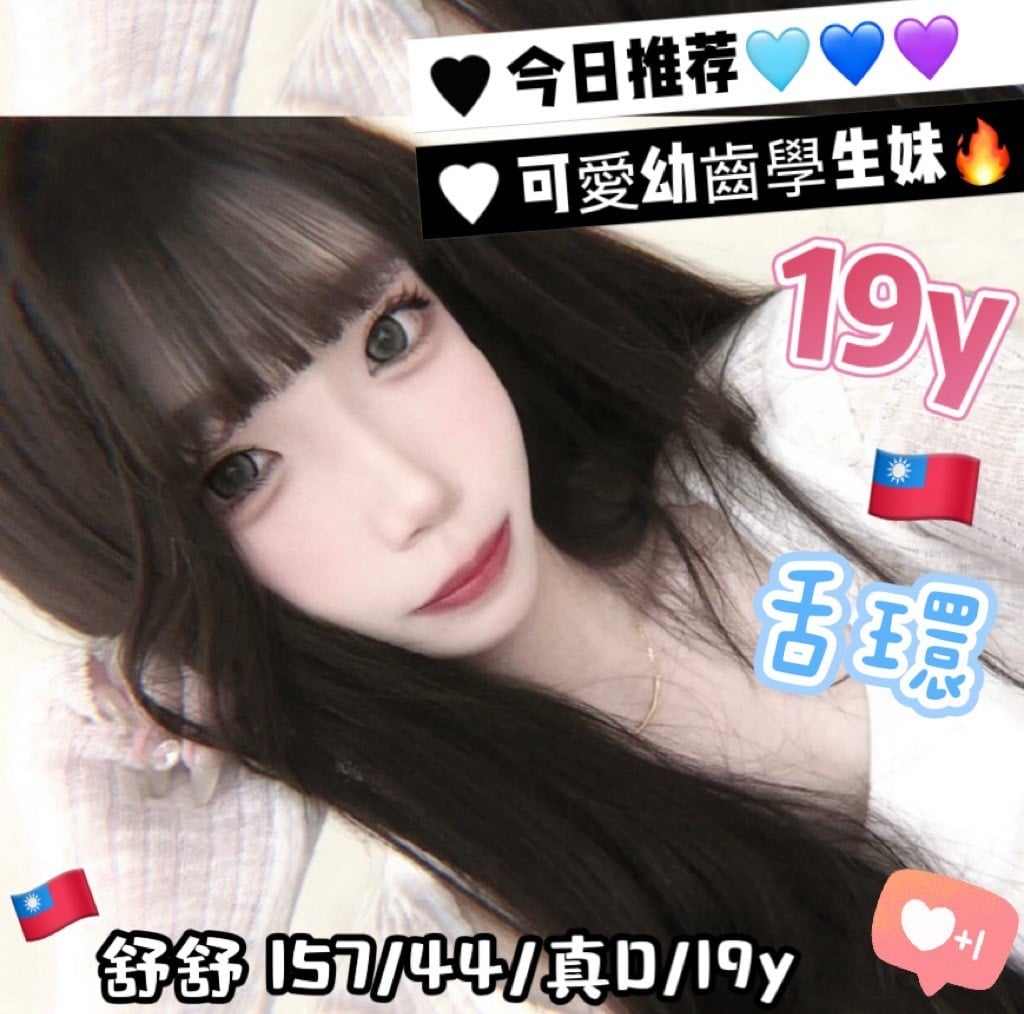 舒舒-1-1-2.jpg 舒舒-1-1-2.jpg