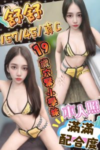 舒舒-1-4.jpg