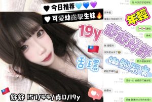 舒舒客評-1-2.jpg