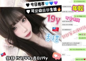 舒舒客評-2-1.jpg
