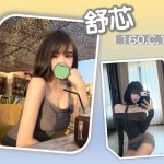 舒芯-8.jpg