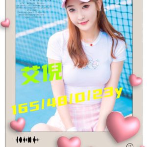 艾倪-1-4.jpg