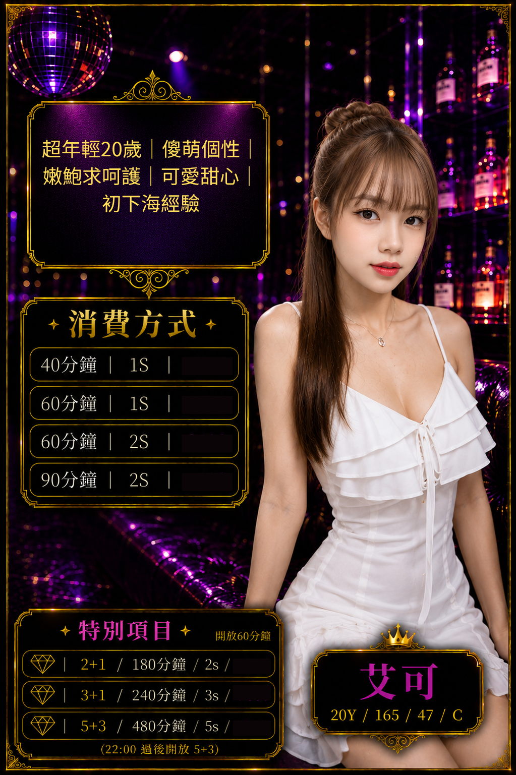 艾可-2.png 艾可-2.png