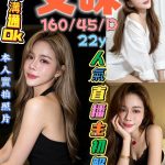 艾咪-2.jpg