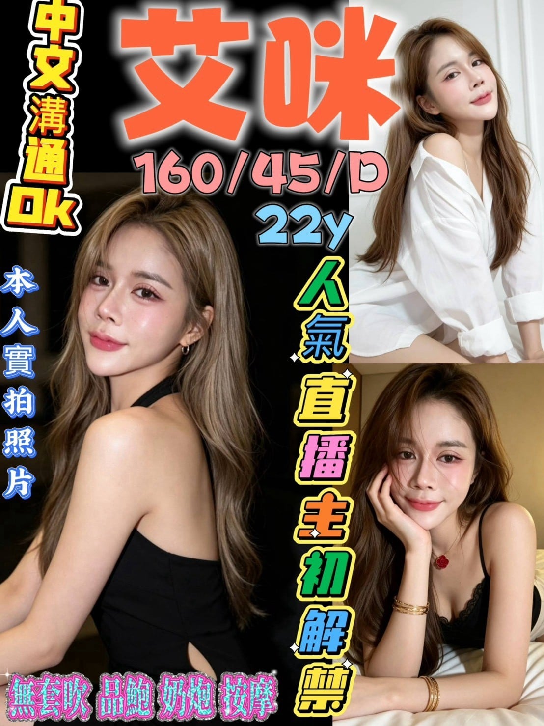艾咪-2.jpg 艾咪-2.jpg
