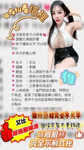 艾比客評-1-3.jpg