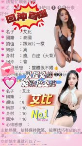 艾比客評-2-3.jpg