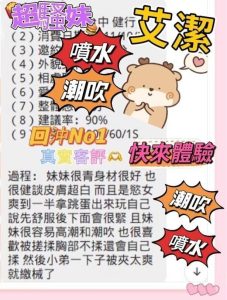艾潔客評-3-1-1.jpg