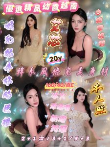 艾芯-2.jpg