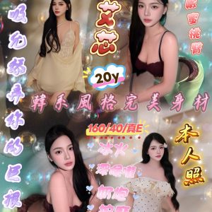 艾芯-2.jpg