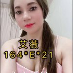 艾薇-1-2.jpg