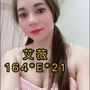 艾薇-1-2.jpg