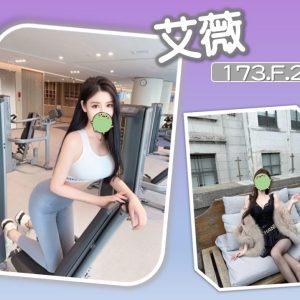 艾薇-5-1.jpg