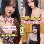 芊實-2.jpg
