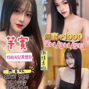 芊實-2.jpg