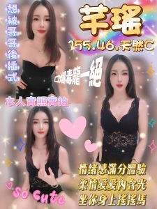 芊瑤-1.jpg