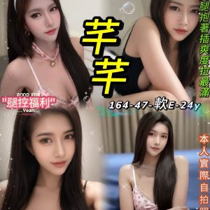 芊芊-1-1-2.jpg