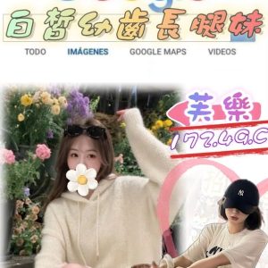 芙樂-7.jpg