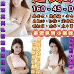 芝艾-1-2.jpg