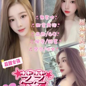 芝芝-2.jpg