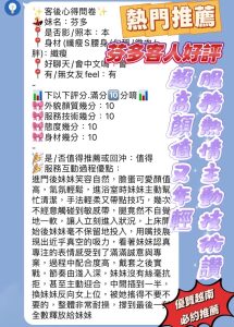 芬多客評-2-2.jpg