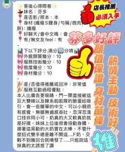 芬多客評-3-1.jpg