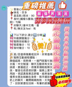 芬多客評-4-1.jpg