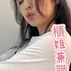 台南外送茶 芭比 援交 - 小愛外送外約茶