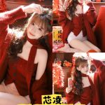 芯凌-3-2.jpg