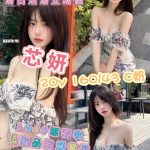 芯妍-2.jpg