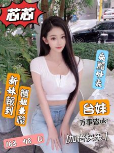 芯芯-3-2.jpg